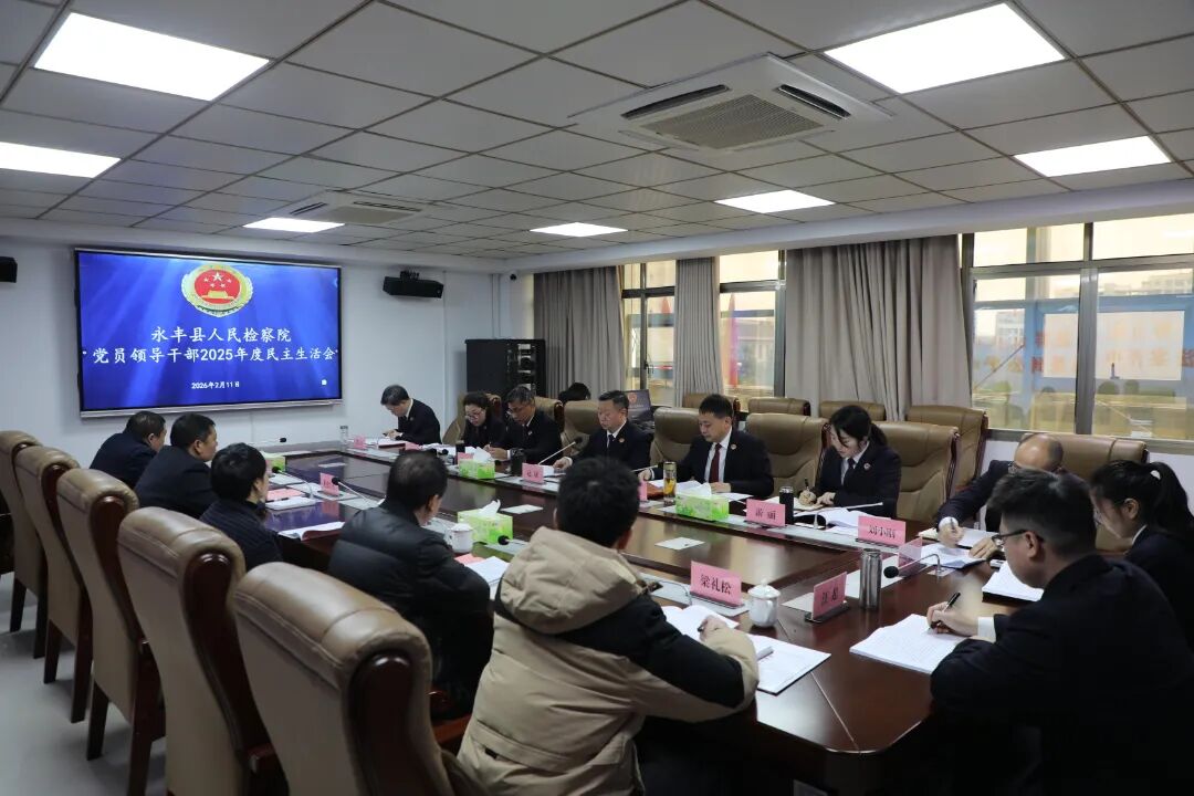 ������������Ժ�쵼�����ٿ�2025������������